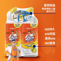 威猛先生洁厕灵厕所马桶除臭除菌蓝泡泡洁厕宝清洁剂留香去异味 [柠檬草香]750g每瓶