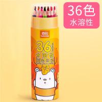 真彩 36色水溶性彩铅原木六角杆彩色铅笔绘画涂色画笔画具画材美术套装 2338