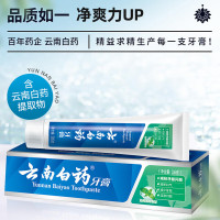 云南白药牙膏洁净口腔清新口气减轻牙龈问题护龈健齿 劲爽薄荷 205g 一支