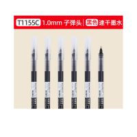 白雪(snowhite)直液式走珠笔1.0mm彩色中性笔速干针管学生用手账标记水性笔书法T1155C 黑色 单支
