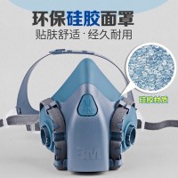 3M 7502舒适型硅胶防毒面具面罩口罩主体中号 防喷漆化工消毒用
