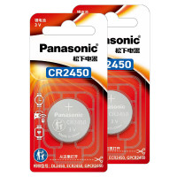 松下 CR2450 纽扣电池3V适用于部分宝马福特蒙迪欧锐界凯迪拉克CT4/5问界M9领克08林肯汽车钥匙遥控器