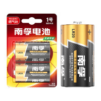 南孚 1号碱性电池 大号电池 适用于热水器/煤气燃气灶/手电筒/电子琴/挂钟等 LR20-2B 2粒