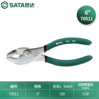世达(SATA)鲤鱼钳水泵钳工具钳子水管钳子鲤鱼钳 6寸 70511