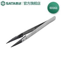 世达 SATA 03161 防静电尖头镊子130MM