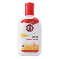 大宝SOD蜜 100ml身体乳液面霜 润肤补水保湿霜男女士护肤品