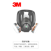 3M 6800自吸式过滤式防毒全面罩 防毒面具全面罩口罩防有毒气体防有机蒸气化工喷漆专用配6001滤毒盒