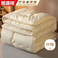恒源祥 家纺被子抗菌纤维被芯加厚5斤单人宿舍150*200cm四季被春秋被(单位:条)