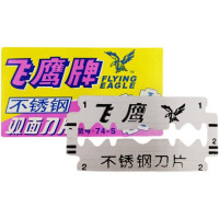 飞鹰牌 双面刀片不锈钢刀片老式手动刮胡剃须刀片 不锈钢双面 5片装 1盒