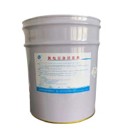 安亭 高浓机电设备清洗剂 升级精装版 10L(起订量1桶)