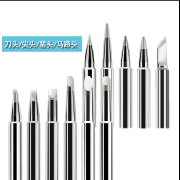 册宣MXT无铅烙铁头焊接尖头马蹄头wsd71焊台恒温电焊头 MXT C凿头