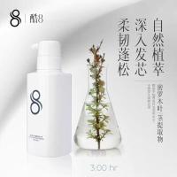 酷8 保湿丰盈香氛洗发乳