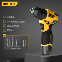 得力(deli)38N.m无刷锂电钻手电钻家用电动螺丝刀双电小钢炮( DL-DZ12-W2D2)