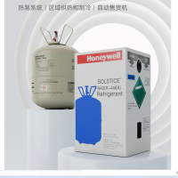霍尼韦尔(Honeywell)R450A制冷剂 N13氟利昂 环保雪种 冷媒 净重10kg 1瓶