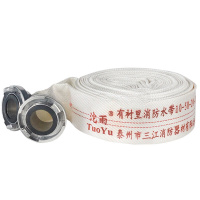 沱雨(TUOYU) 消防水带 10-50-20 合成橡胶10型50mm(2英寸)20米[水带+接扣]