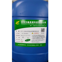 鑫昌源 XCY-1006A导热油积碳清洗剂 (25KG)