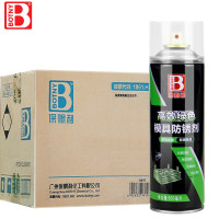 保赐利/BOTNY绿色模具防锈剂塑料模具精密机械三防锈润滑防潮除湿抗氧抗酸型号:B-2389-1 500ml 12瓶