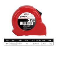 卡夫威尔 3M钢卷尺 自锁式装修测量工具米尺木工盒尺子 家用量尺寸 3MX16MM TM0001A01