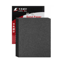 卡夫威尔 碳化硅水磨耐油砂纸 干湿两用(180目)230*280mm 10片装 YS3021