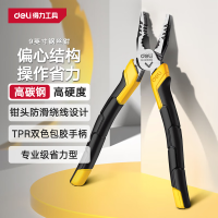 得力(deli)老虎钳子钢丝钳工具多功能夹钳虎口钳子手动钢丝剪省力9寸