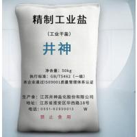 井神 工业用盐 含量98.5%以上 50KG/袋 (公差±2KG)