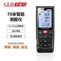 华盛昌(CEM)iLDM-150 激光测距仪 手持式电子尺 红外线测距仪 智能室外量房尺 70米量程抗强光智能APP