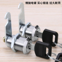 册宣 文件柜锁铁皮柜锁芯员工柜储物柜门锁子信箱通用型转舌锁具CXGS003 长度20mm 通开锁