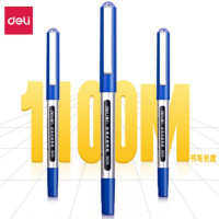 得力(deli)直液笔中性笔 0.5mm 子弹头签字笔学生考试笔走珠笔水笔 蓝色 办公用品12支/盒 S656