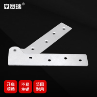 安赛瑞 不锈钢旋转铰链 鸡嘴合页 柜门天地转轴暗装七字铰 特大号5D00700