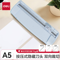 得力小型裁纸刀多功能切纸刀A5便携裁纸机裁切照片手动切纸机割纸刀美工刀裁剪器裁纸学生手工 TD801蓝
