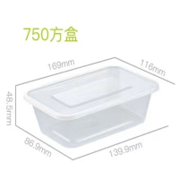 家佳恒美 方盒750ML一次性餐具300套/箱 单位:套
