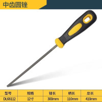 得力(deli)锉刀打磨工具套装合金木工矬中齿半圆钳工挫钢锉制作桃木发簪diy工具 DL68112_中齿圆锉 12
