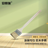 安赛瑞 直柄弯头油漆刷 船用油漆刷 木手柄油漆刷子猪鬓油漆刷 2.5寸 7A00188