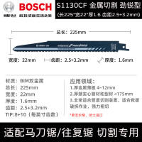 博世(BOSCH)S1130CF 225mm 马刀锯条电动往复锯条锯片