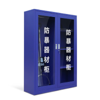 東業家具DY-1204 防暴器材柜物业安全器材装备柜盾牌存放柜展示柜 1600*1200*400mm 公差±5mm