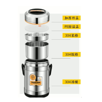 益美洁 保温饭盒2.5L 保温汤壶便携上班族不锈钢大容量 小型装汤壶带家用餐盒