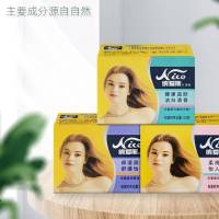 纳爱斯 盒装香皂(怡人清香 )沐浴皂洗澡洗脸清洁洁净肌肤 125g