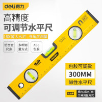 得力(deli)DL290300 水平尺高精度家用平水尺强磁性重型铝合金尺 实心多功能测量 升级款水平尺300mm