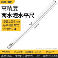 得力(deli)水平尺多功能测量尺水电工装修工具DL7001000C水平尺1000mm 无磁