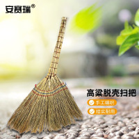 安赛瑞 无穗高粱脱壳扫把物业环卫学校扫帚笤帚清洁工具 711840