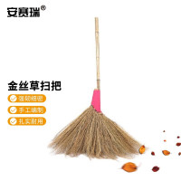 安赛瑞 金丝草大扫把 大号天然草编大扫帚物业环卫落叶清扫大扫把清洁工具 711843
