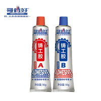 哥俩好 3041 铸工胶强力ab胶金属焊接修补专用水槽水箱暖气片下水道管道补漏铸铁粘铁耐高温防腐焊接胶100g