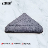 安赛瑞 三角纤维拖布头天花板墙壁玻璃擦清洁除尘拖把头7A00007