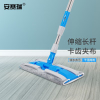 安赛瑞 夹布拖把平板拖把木地板拖把 酒店专业毛巾拖布 2块布+刮刀蓝色7A00345