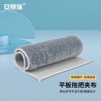 安赛瑞 平板拖把夹布 平板拖把木地板拖把酒店专业毛巾布灰色 7A00346