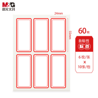 晨光(M&G)文具6枚*10页 红框自粘性标签贴纸 便利便签条 百事贴 价格条标签贴YT-06(10包装)