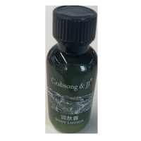 瑰柏松茶研系列高档酒店宾馆民宿一次性洗漱沐浴用品38ml 绿茶香型润肤露 (100瓶)