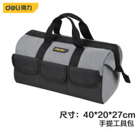 得力(deli) DL430018 18英寸 牛津工具包多功能加厚帆布包维修手提包收纳电工工具包