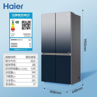 海尔冰箱 全空间保鲜十字对开门四开门双开门电冰箱风冷无霜家用一级能效 阻氧干湿分储