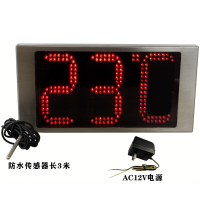 华辰骊天显示器温度计表测温仪防水洗浴鱼缸养殖大棚桑拿汗蒸 插电款挂式大屏幕 104